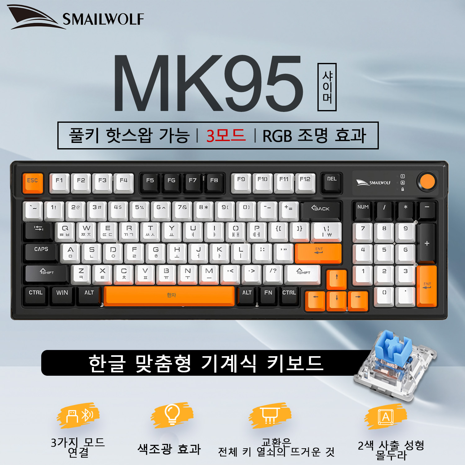 SMAILWOLF MK95 Bluetooth Wirel - đánh giá và giá Retro Gaming Keyboard