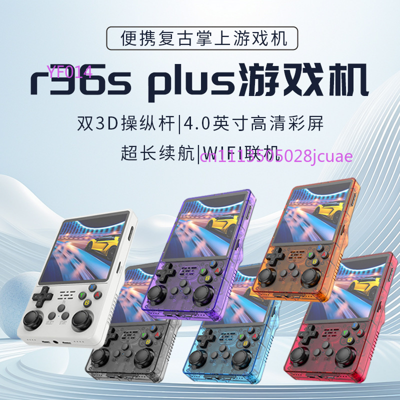R36Plus Open Source Handheld G - đánh giá và giá Retro Gaming System