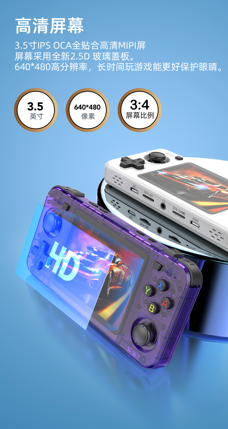 New R36H Retro Handheld Consol - đánh giá và giá Retro Gaming R36S